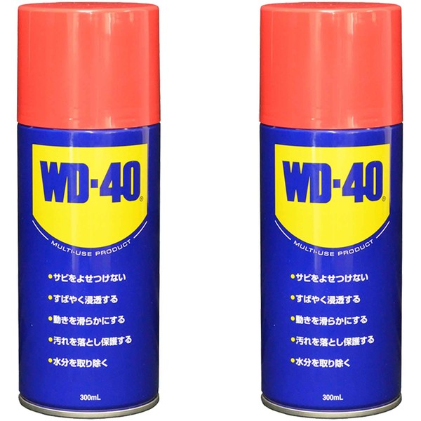 St WD-40 MUP Super Penetrating Rust Lubricant 10.1 fl oz (300 ml) (Set of 2)