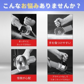 Angle Grinder Stand, Circular Saw, Cutting Bracket, Disc Fixed, Base, Adjustable, DIY, Angle Stand, Grinder, Dustproof, Attachment (Type A)