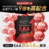 ＬＥＶＥＬ．ＦＩＴ EAA 人工甘味料不使用 無添加 アセロラ風味 630g