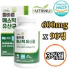 nutrinus Stomach Health Mastic Gum 600mg / 위건강 매스틱 검