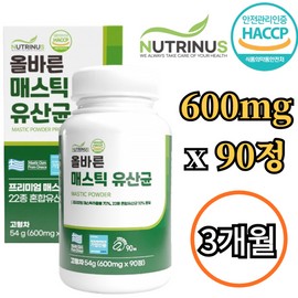 nutrinus Stomach Health Mastic Gum 600mg / 위건강 매스틱 검 600mg x90정 3개월 유산균 양배추 브로콜리 비타민 미네랄 함유 히오스 메스틱 영양제