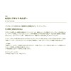 teximuko (Tiemco) TMC EZ Lock Net Holder Ring 4kg