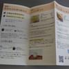 Kiya Tea House Powdered Kabuse Tea, 3.5 oz (100 g),