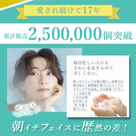 Japan Health & Beauty Development Naturel SP Gel Cream PLUS Eco Refill 19.4 oz (550 g)