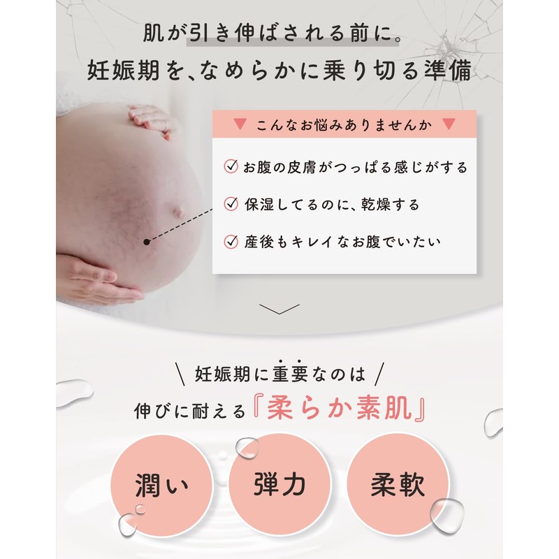 mamamo Maternity Maternity Cream Pregnant Cream