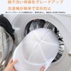 Mirhua 帽子 洗濯ネット キャップウォッシャー 型崩れ防止 洗濯機 軽量 家庭用 多機能帽子クリーニングバッグ 変形を防ぐ