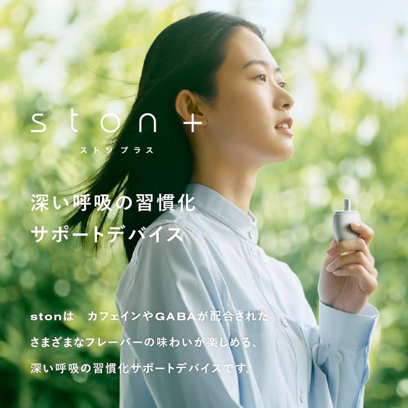 ［ ston+（Ston Plus）］ Deep Breathing Habit Formation Support Device BREATHER