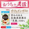 Itoen Black Soybean Tea Bag, 0.1 oz (3.8 g) x