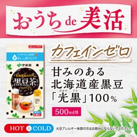 Itoen Black Soybean Tea Bag, 0.1 oz (3.8 g) x 30 Bags, 100% Made in Hokkaido