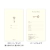 Midori Phil design Three Years Diary/Design Phil Green Diary 3