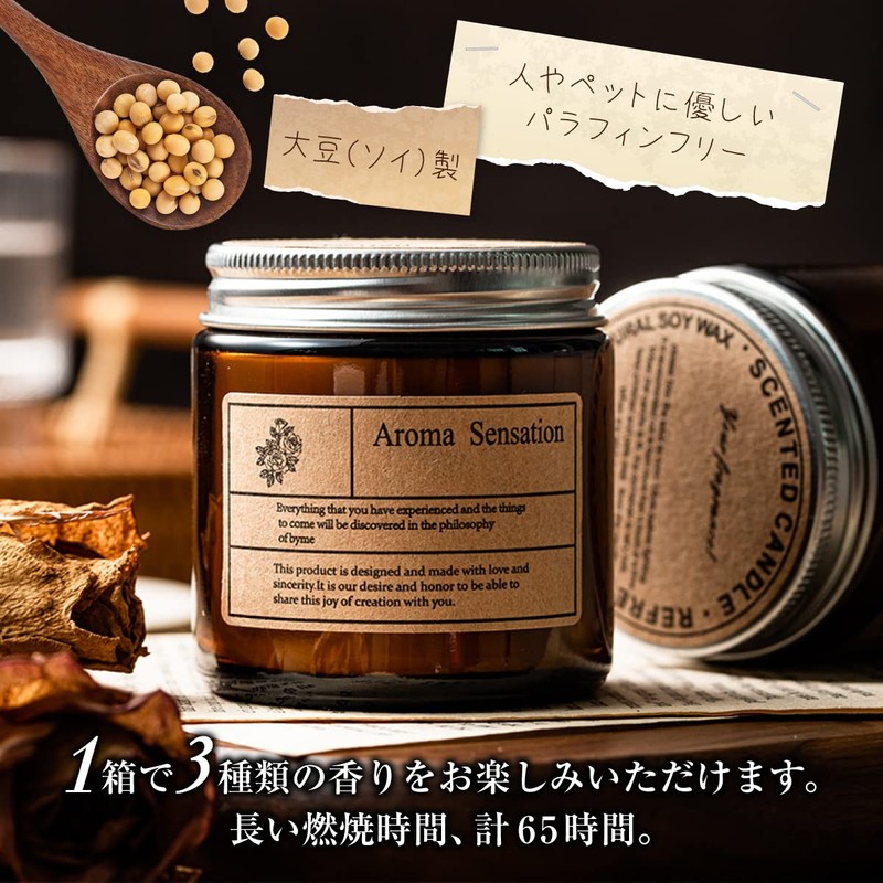 Enhancery アロマキャンドル アロマ ギフト セット ローズ ジャスミン バニラ 65時間 ギフトセット