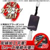 CX-30 MAZDA3 Compatible i-Stop Idling Stop Canceller, Complete Coupler On
