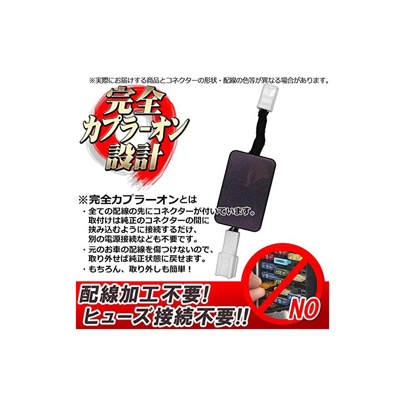 CX-30 MAZDA3 Compatible i-Stop Idling Stop Canceller, Complete Coupler On