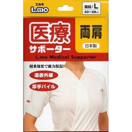Elmo Medical Supporter, For Both Shoulders, Size L