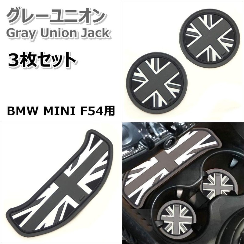 IP MINI Drink Coaster MINI Fits Union Jack Mini Cooper