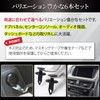 GlowBit Tool, Lining, Removal, Car Storage, Upholstery, Removal, Clip, Removal,