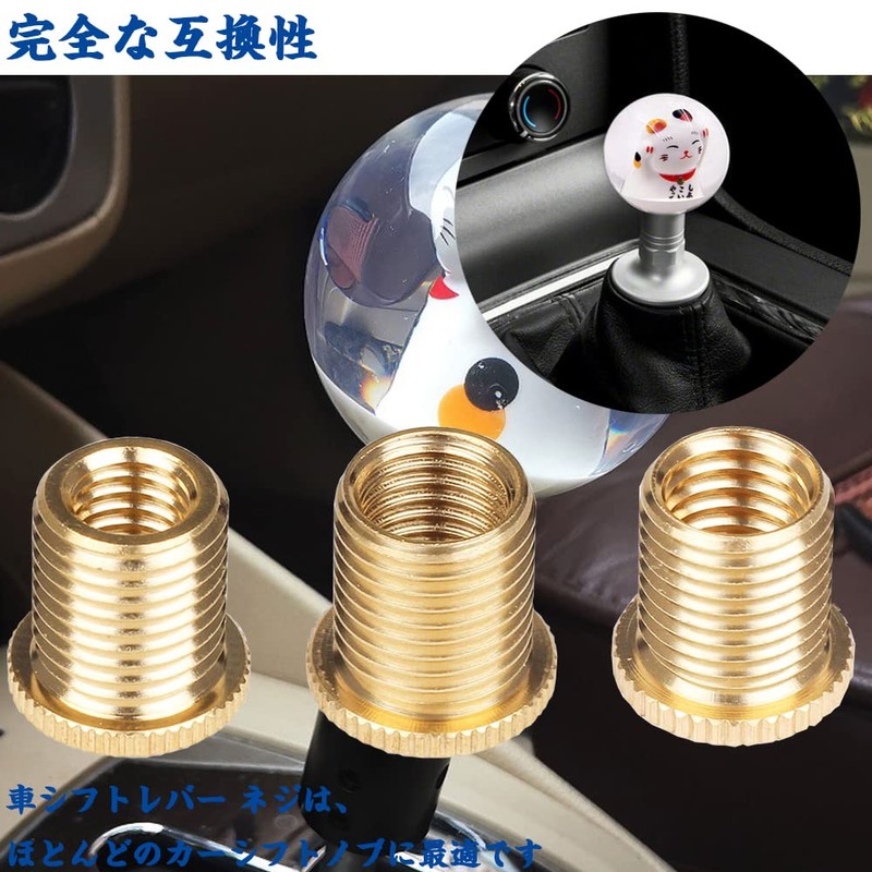 Shift Lever Screws Automotive Shift Thread Adapter 3-Piece Set Diameter