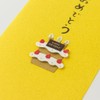 ミドリ 祝儀袋 PC ぽち袋 おめでとう ケーキ柄 25225006
