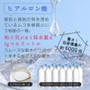 nichie 低分子 ヒアルロン酸 パウダー 高純度 原末サプリ 10g
