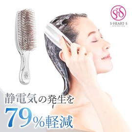 S HEART S Heart S Scalp Brush, Straight Hair, Unisex, Chrome, Anti-Static, Includes Beauty Book