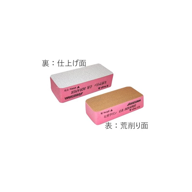 Hasegawa MC2-115P Chopping Board Sharpener Migakrin 2, Made in Japan