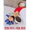 손가락 자동 스마트 훈련 로봇 장갑 스트레칭 무선 Size 전완근