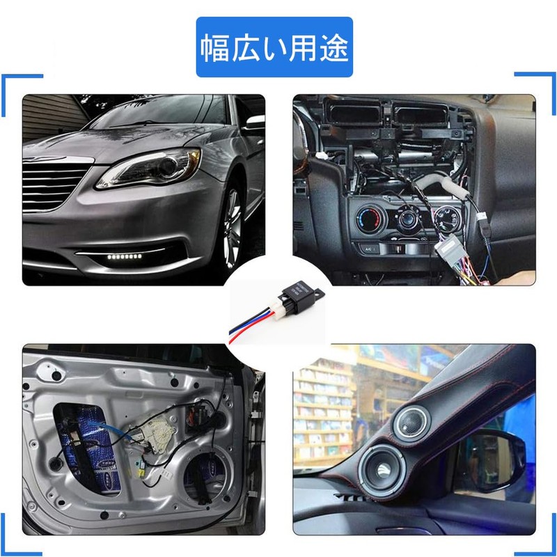 Relay Set of 2 12V 40A 4 Pole Relay Car