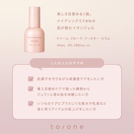 to/one Dream Flora Booster Serum, 1.9 fl oz (55 ml) Niacinamide Beauty Serum Ion Gel Skin Care
