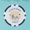 Chiikawa Golf Casino Marker Sea Otter 2409-CKG014WH00 (White x Black/FF/Men's,