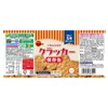 Bourbon Cracker in Cans, 2.6 oz (75 g)