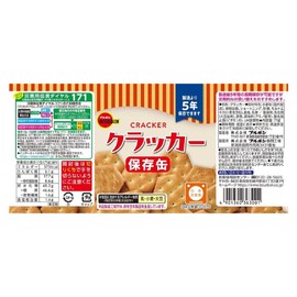 Bourbon Cracker in Cans, 2.6 oz (75 g)