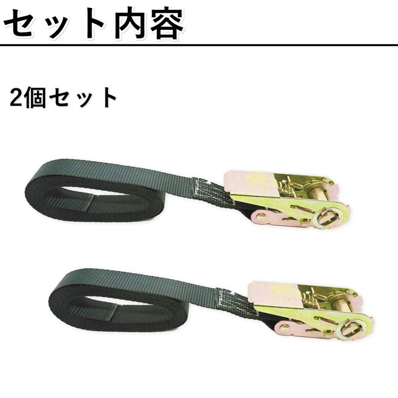 Aupur Ratchet, Tie-Down Belt, Load Tightening, Roof Belt, Easy Lock,