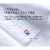 OSK Series Face Towels, White, 5 Pieces, Imabari Towel Brand