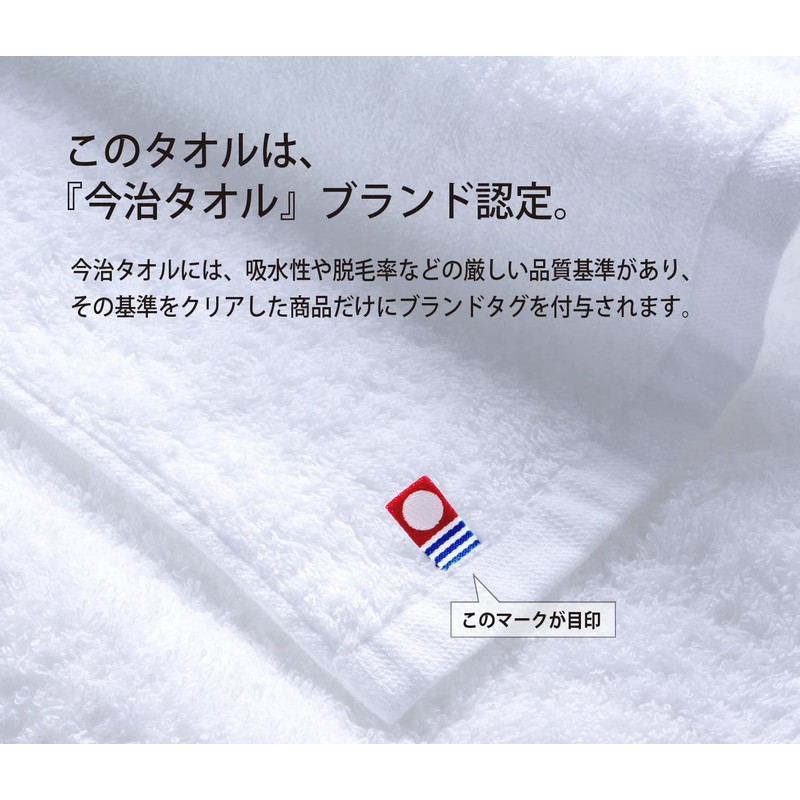 OSK Series Face Towels, White, 5 Pieces, Imabari Towel Brand