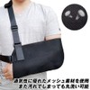 Akki Kumiya Loose Arm Holder for Arms, Loose, Breathable, Mesh