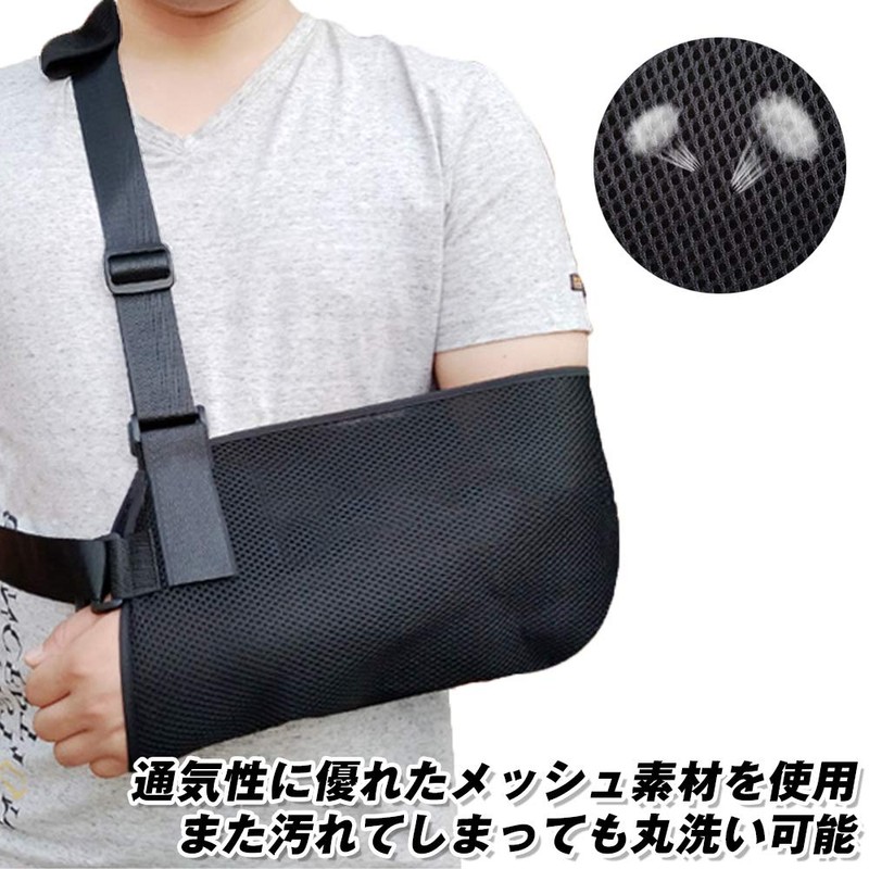 Akki Kumiya Loose Arm Holder for Arms, Loose, Breathable, Mesh