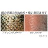 Copper Ion Power Antibacterial Power Deep Copper Basket (with lid