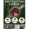 MITSUBA (Mitsubasanko) Horn Security Buzzer Arena III 90dB High Volume