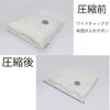 Towa Sangyo Vacuum Cleaner Compatible Compression Pack, For Medium Mattresses
