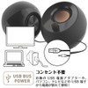 Creative Pebble USB Powered Active Speaker, 4.4 W, Powerful Output,