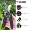 IRONCUBE 8" Professional Premium Titanium Bypass Pruning Shears, Hand Crafted