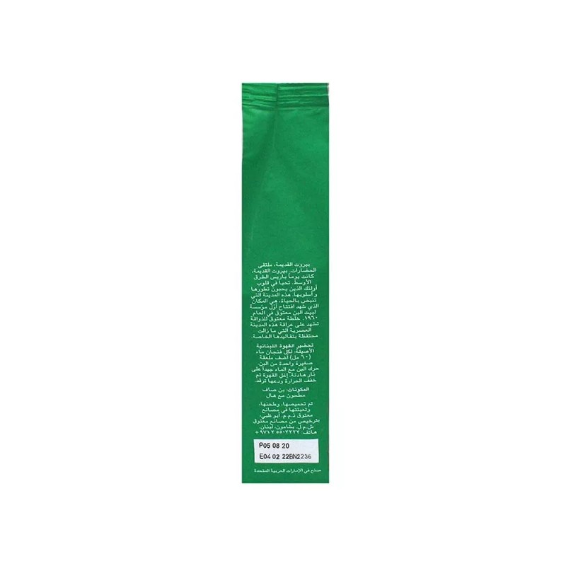 Maatouk Maatoouk Gourmet Lebanese Coffee 16 Ounce Ground with Cardamom