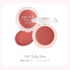 Upink 101 Tulip Dew 1.3 oz (3.6 g) Lip Eye