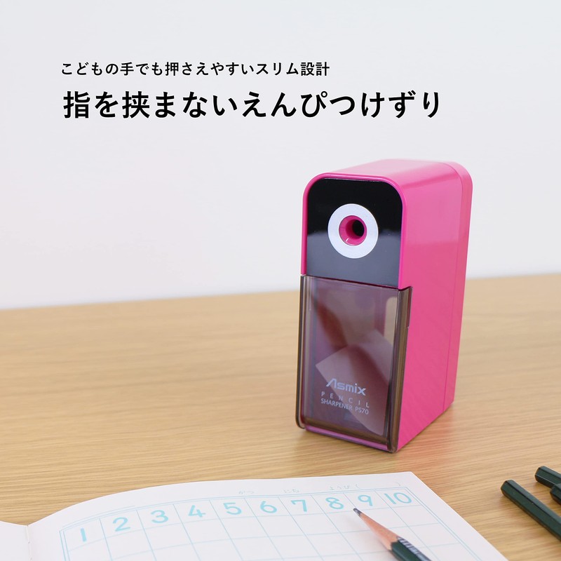 アスカ 鉛筆削り 芯先調整機能付き ピンク PS70P