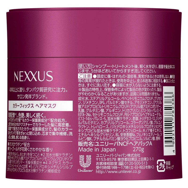 NEXXUS Color Fix Rinsing Treatment, Hair Mask, Main Unit, 9.5