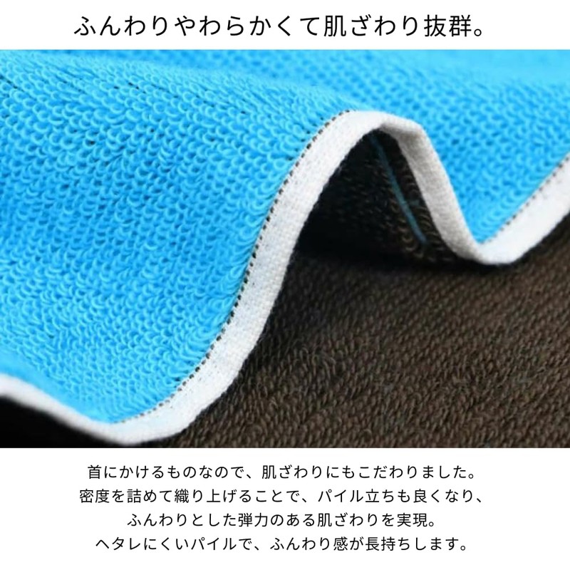 Iori Hoshi Sports Towel (Flash Blue x Dark Brown), Imabari