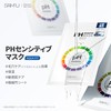 Samu PH SENSITIVE MASK SAM'U PH SENSITIVE MASK (Aqua Fit)