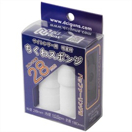 DCI Guns Sound Absorbing Material for Silencers, Sponge Outer 1.1 inches (28 mm)