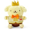 Sanrio 082660 Pompom Pudding Mascot Holder (My No. 1)