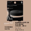 Kanebo Kate Face Powder N - Glow Type (Harajuku Culture